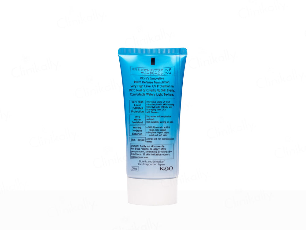 Biore UV Aqua Rich Watery Essence Ultra Lightweight Sunscreen SPF 50+ PA++++