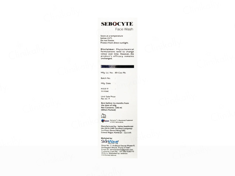 Sebocyte Gentle Exfoliating Face Wash