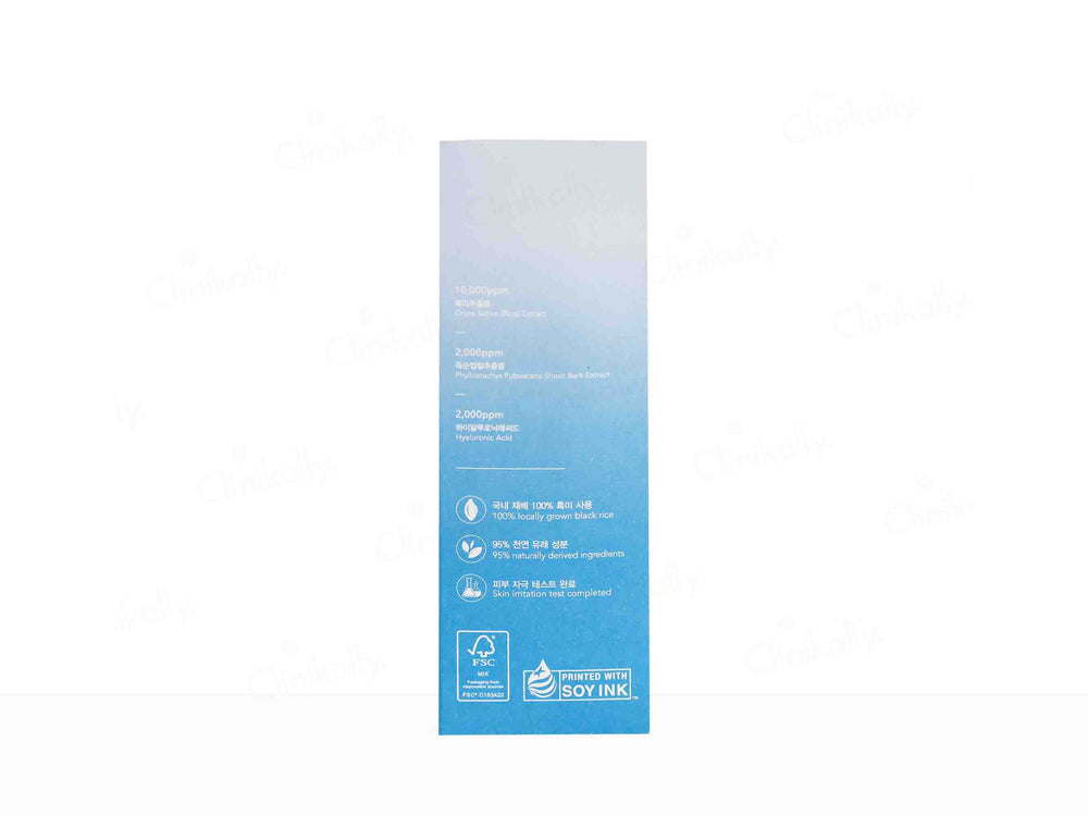 Haruharu Wonder Black Rice Hyaluronic Essence